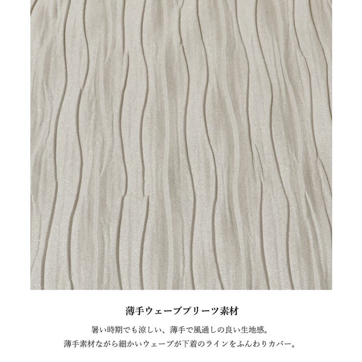 親子お揃いシャイニーウェーブプリーツパンツ キッズ | coca | 詳細画像3 