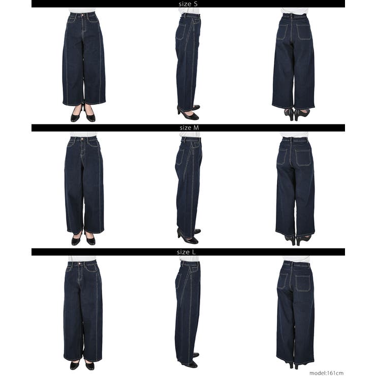 ワイドシルエットデニムパンツ レディース[品番：PA000016849