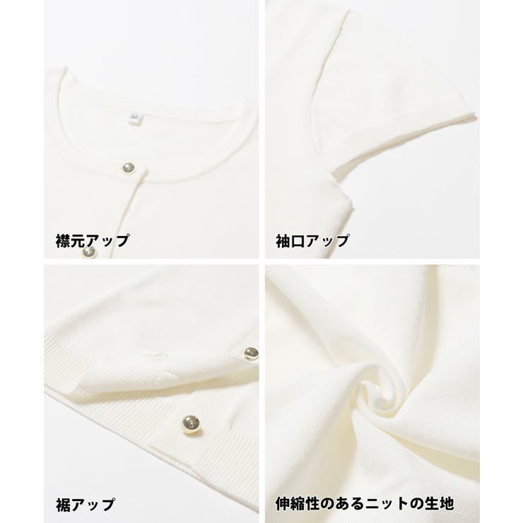 金ボタンニットトップス[品番：PA000017313]｜coca（コカ）の