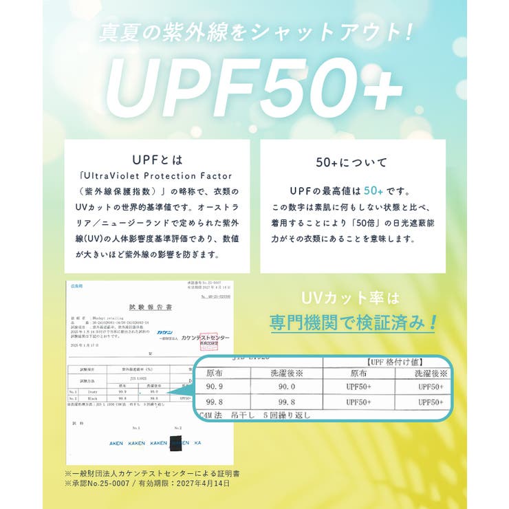 UVカットギャザーパーカー レディース | coca | 詳細画像4 