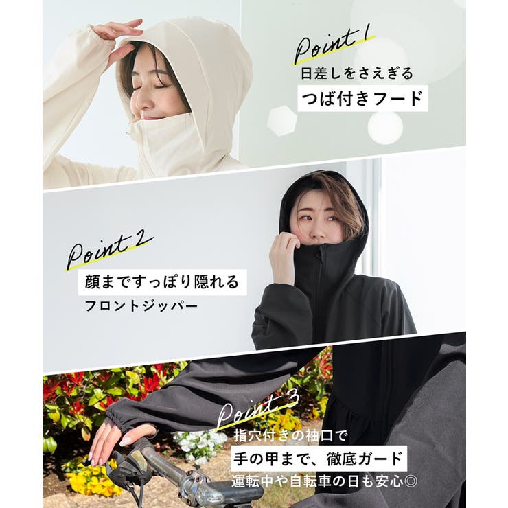 UVカットギャザーパーカー レディース | coca | 詳細画像5 