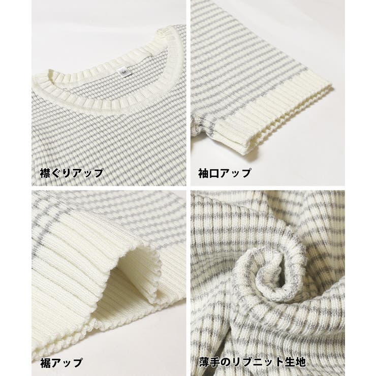 ボーダーコンパクトニットトップス[品番：PA000017236]｜coca