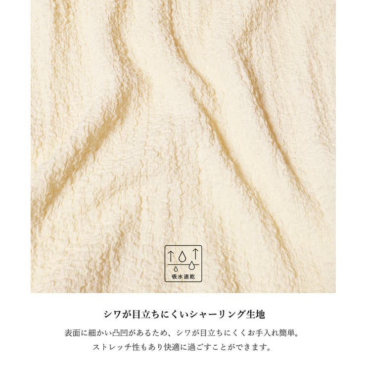 クロスシャーリングペプラムワンピース レディース | coca | 詳細画像4 