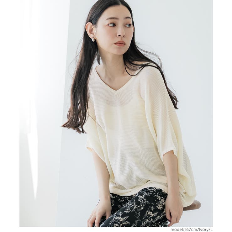 ［Ivory］ | 【体型カバー◎】ビッグシルエットドルマンニット | coca
