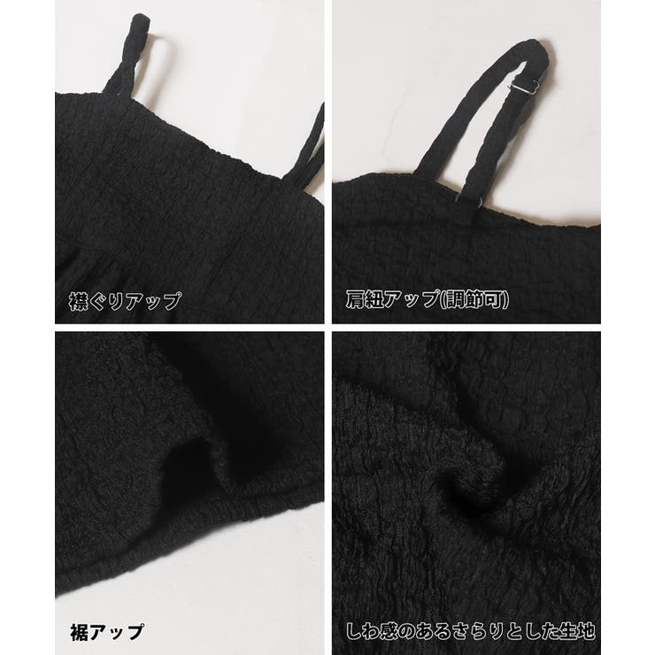 親子お揃いクロスシャーリングペプラムオールインワン キッズ | coca | 詳細画像9 