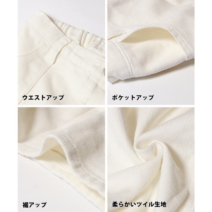 ツイルスカパン キッズ | coca | 詳細画像13 