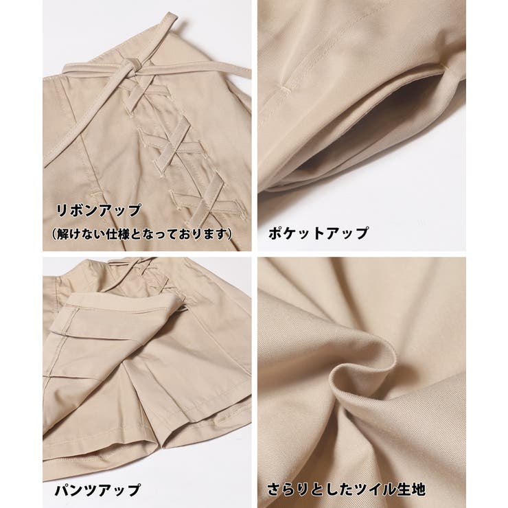ツイルレースアッププリーツスカパン キッズ | coca | 詳細画像12 