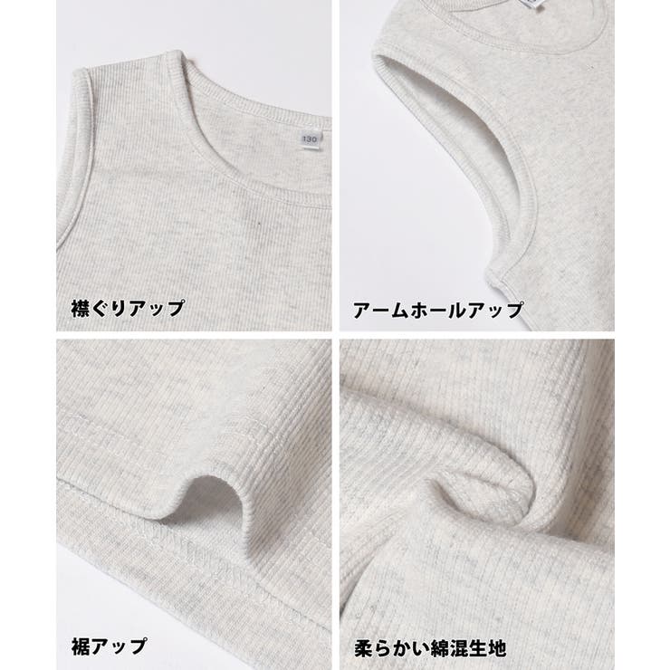 半袖プルパーカー＆タンクトップ 2点セット キッズ | coca | 詳細画像12 