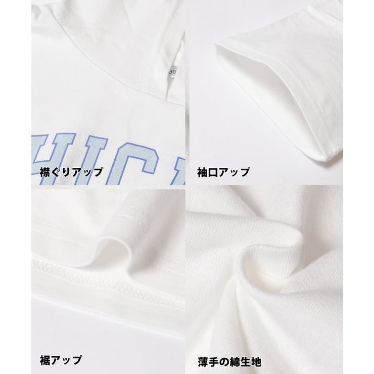 半袖プルパーカー＆タンクトップ 2点セット キッズ | coca | 詳細画像13 