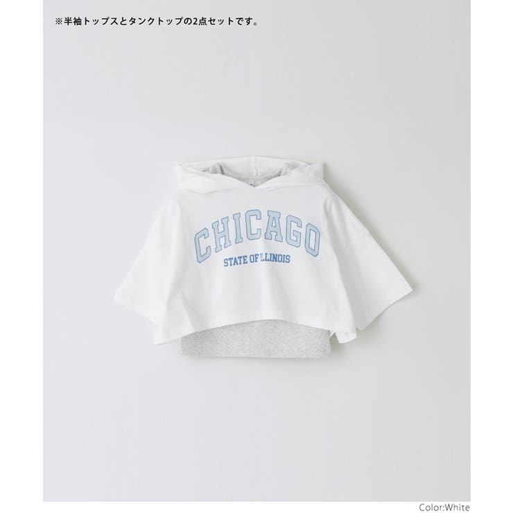 半袖プルパーカー＆タンクトップ 2点セット キッズ | coca | 詳細画像14 