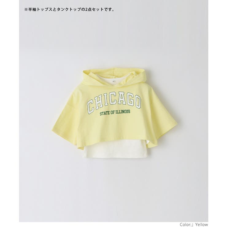 半袖プルパーカー＆タンクトップ 2点セット キッズ | coca | 詳細画像15 