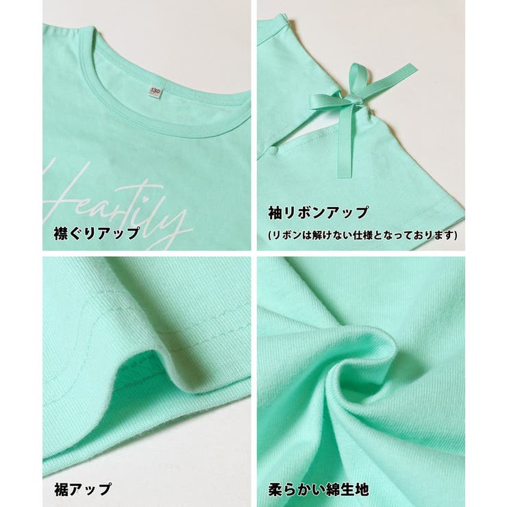 リボンオープンショルダーTシャツ キッズ | coca | 詳細画像12 