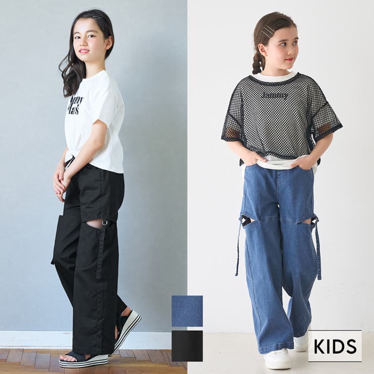 サイドスリットベルトパンツ キッズ[品番：PA000016821]｜coca（コカ