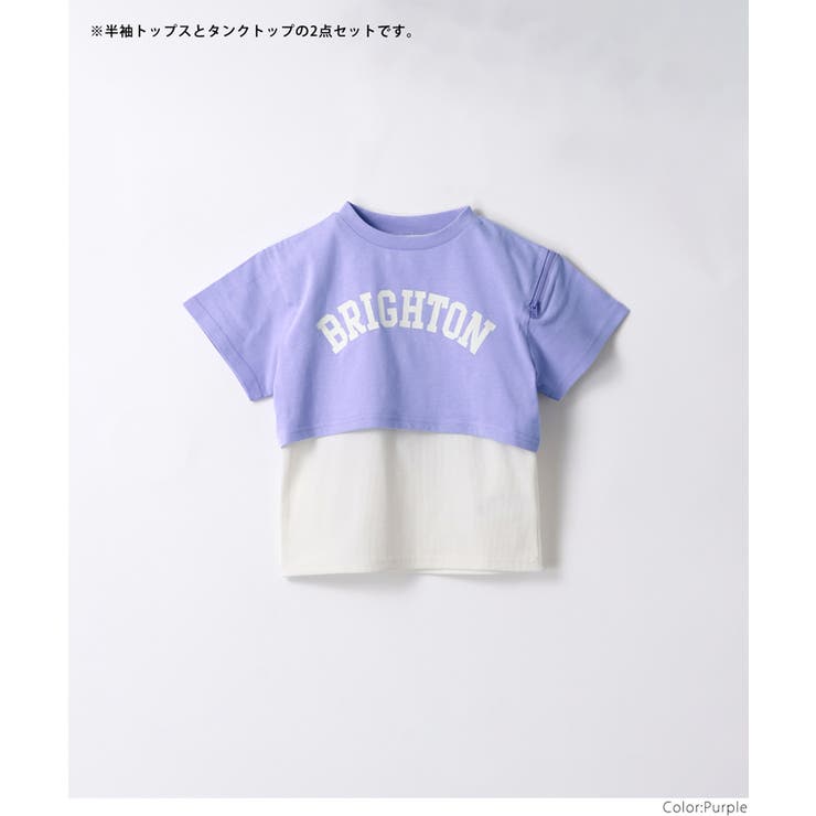 ジップトップス＆タンクトップ 2点セット キッズ | coca | 詳細画像3 