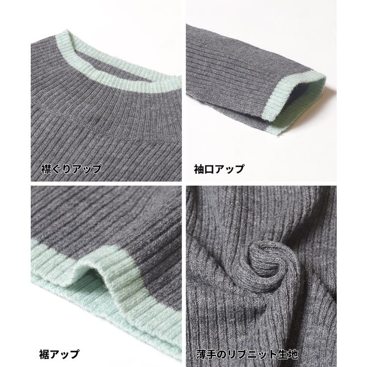 配色デザインで魅せる、アンゴラタッチ配色ハイネックニット | coca | 詳細画像28 