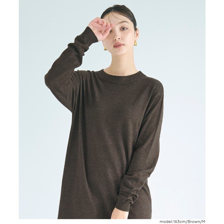 一枚でサマになる、美シルエットのマキシニットワンピース | coca | 詳細画像10 