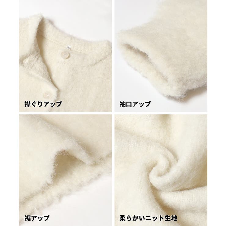 ふんわり柔らか、抜け感を演出するブラッシュドブークレカーディガン | coca | 詳細画像24 