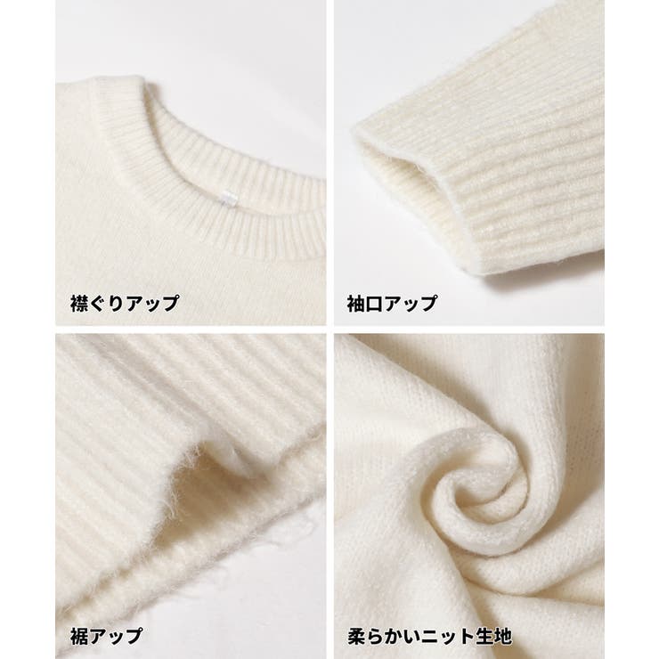 アソートワッペンニットトップス | coca | 詳細画像22 