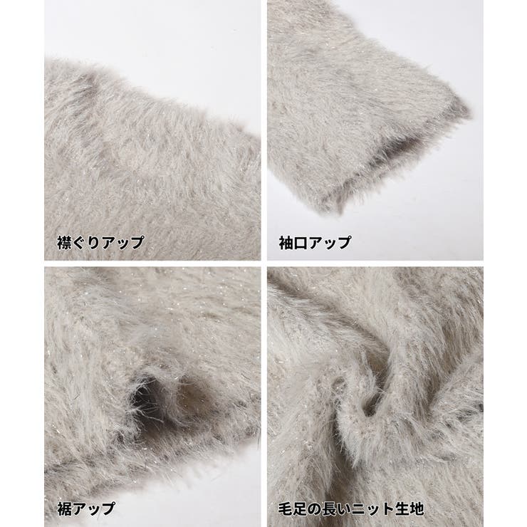 ふんわりラメシャギーニットトップス レディース | coca | 詳細画像16 