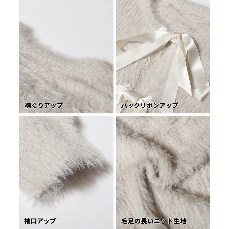 着こなし自在！リボンが可愛い2wayニットカーディガン | coca | 詳細画像16 