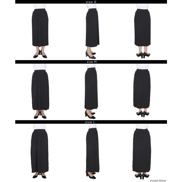 とろみリブニットスカート | coca | 詳細画像21 