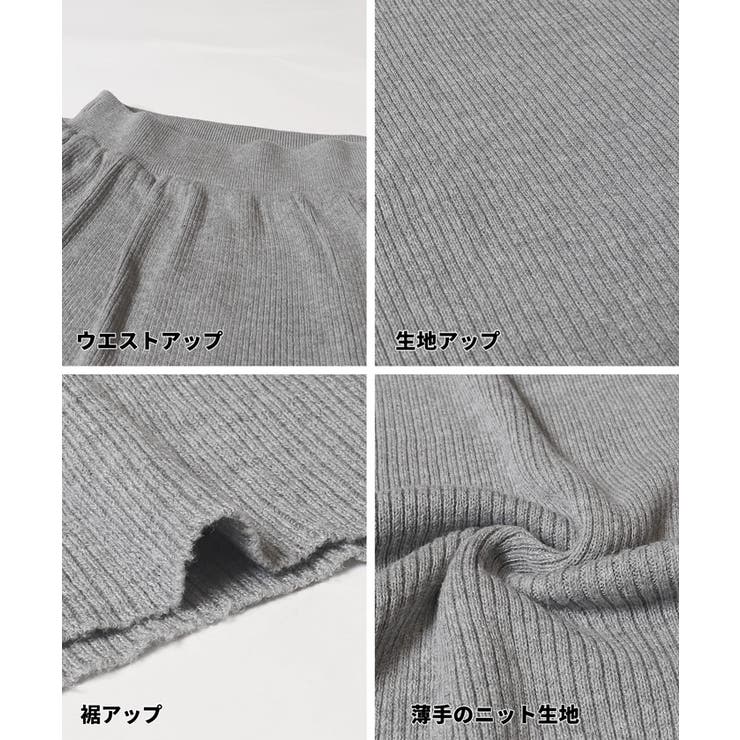 とろみリブニットスカート | coca | 詳細画像22 