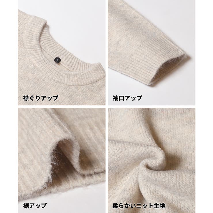 モヘヤ風アソートロゴニットトップス メンズ | coca | 詳細画像22