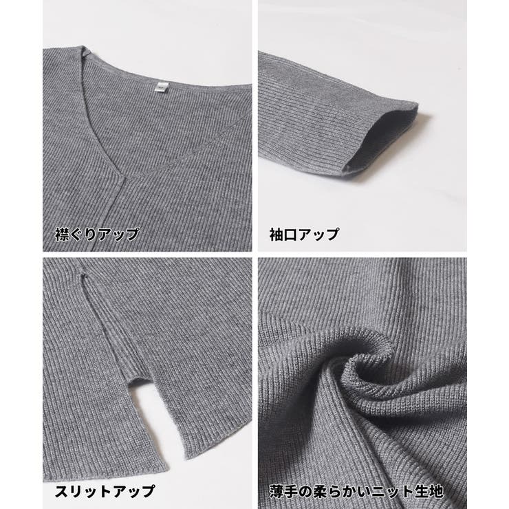 フロントスリットニット レディース | coca | 詳細画像22 