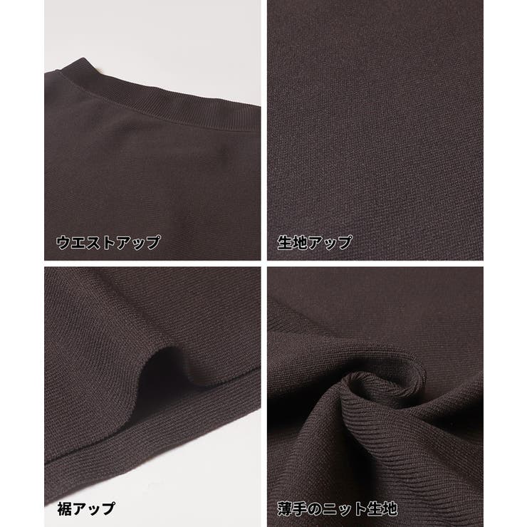 ニットAラインスカート | coca | 詳細画像20 