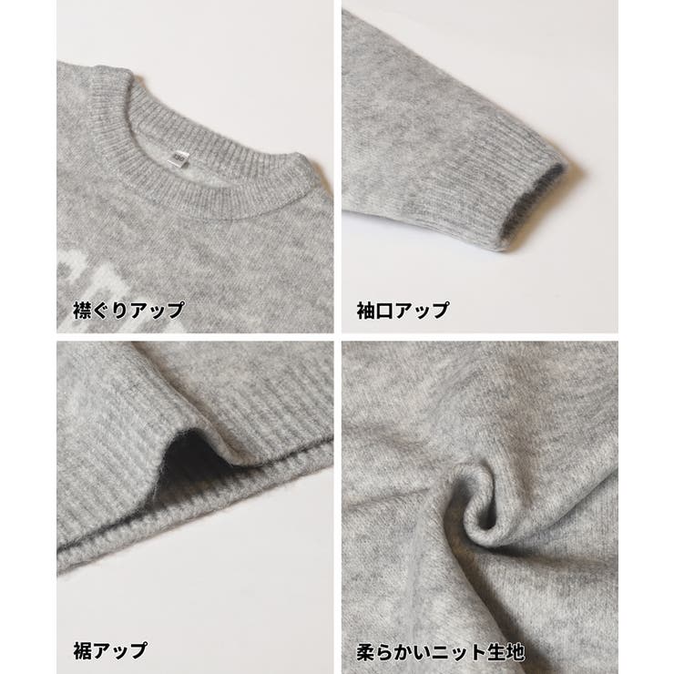 親子お揃いアソートロゴニットトップス キッズ | coca | 詳細画像15 