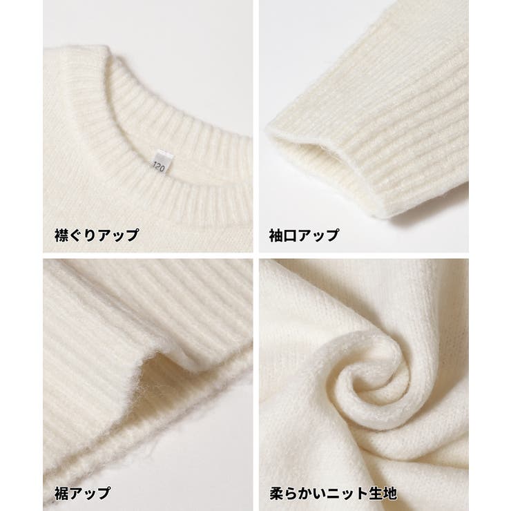 親子お揃いアソートワッペンニットトップス | coca | 詳細画像14 