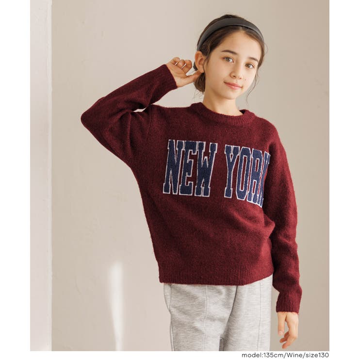 ［Wine］ | 親子お揃いアソートワッペンニットトップス | coca