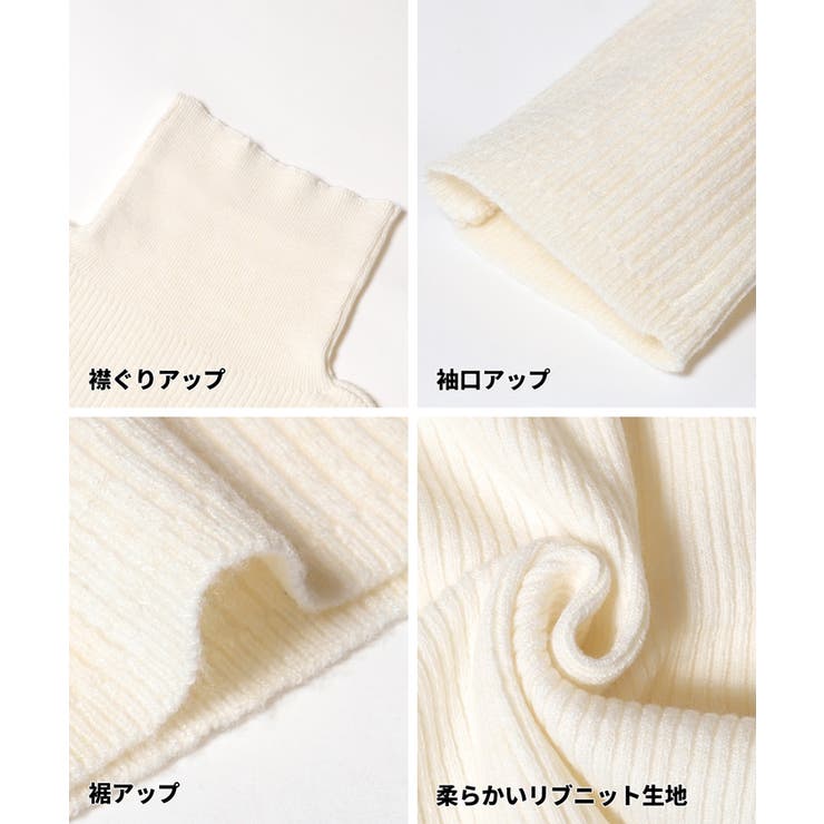 ウォッシャブル アンゴラタッチタートルネックニットトップス | coca | 詳細画像19 