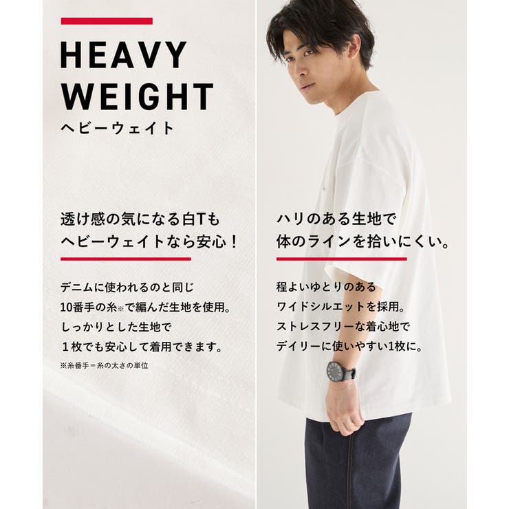ヘビーウエイトロングビッグTシャツ メンズ レディース | coca | 詳細画像6 