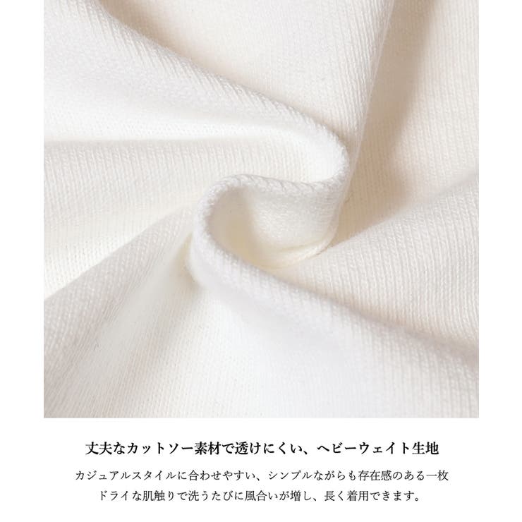 ヘビーウエイトロングビッグTシャツ メンズ レディース | coca | 詳細画像7 