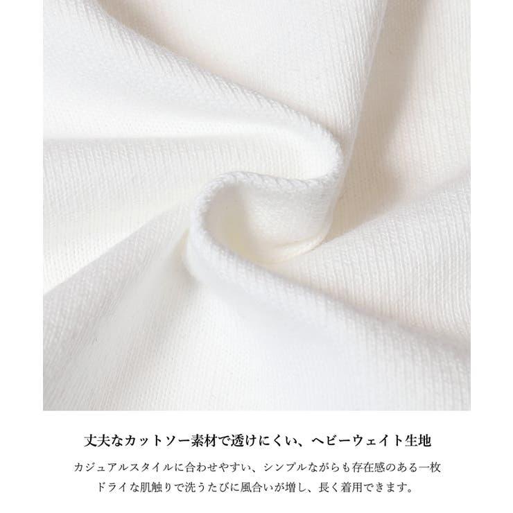 ヘビーウェイトポケット付きTシャツ メンズ レディース | coca | 詳細画像6 