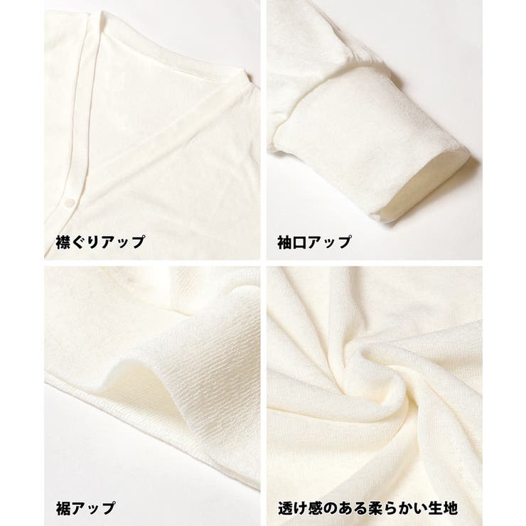 シアージョーゼットカーディガン レディース | coca | 詳細画像27 