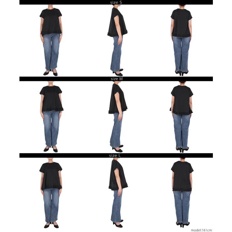 フリルヘムAライントップス | coca | 詳細画像20 