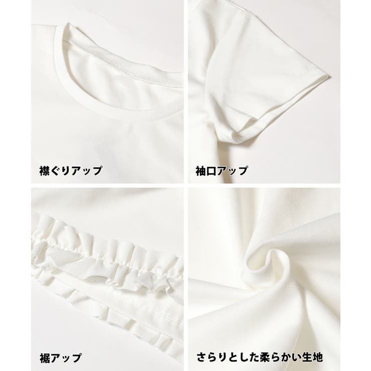 フリルヘムAライントップス | coca | 詳細画像21 