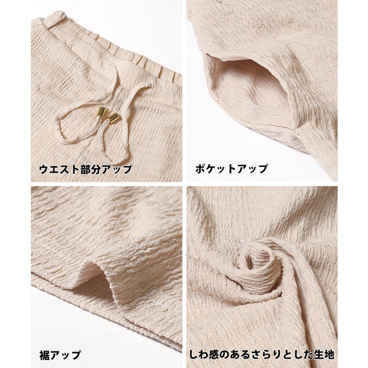 シボラメシャーリングイージーパンツ レディース | coca | 詳細画像23 