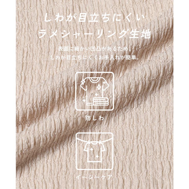 シボラメシャーリングイージーパンツ レディース | coca | 詳細画像6 