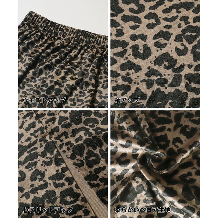 レオパードベロアスカート | coca | 詳細画像14 