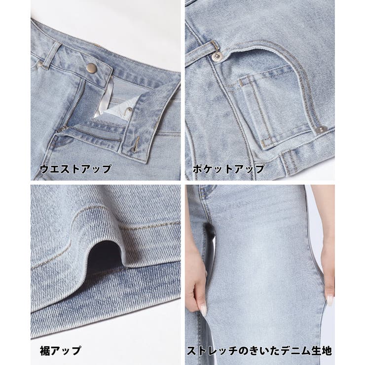 ローライズストレッチデニム レディース[品番：PA000017249]｜coca