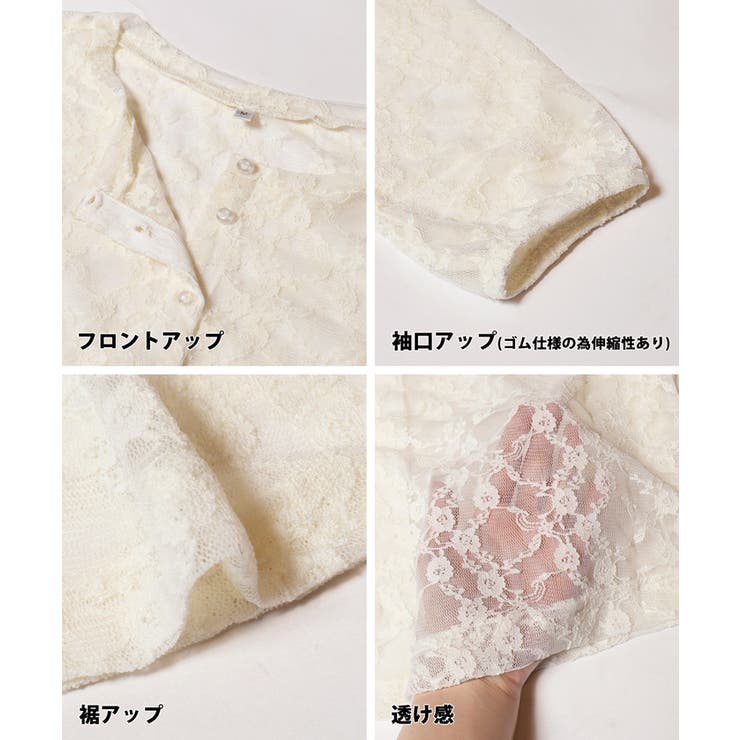 レースボタンカーディガン レディース | coca | 詳細画像10 