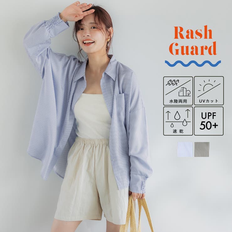 【UVカット/吸水速乾】水陸両用ラッシュガードスナップボタンシャツ | coca | 詳細画像1 