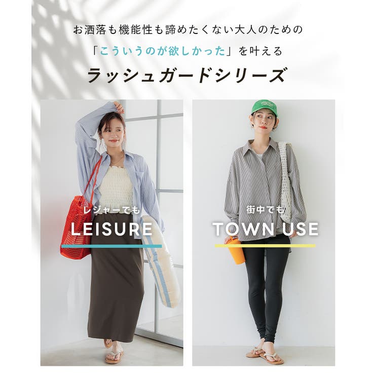 【UVカット/吸水速乾】水陸両用ラッシュガードスナップボタンシャツ | coca | 詳細画像8 