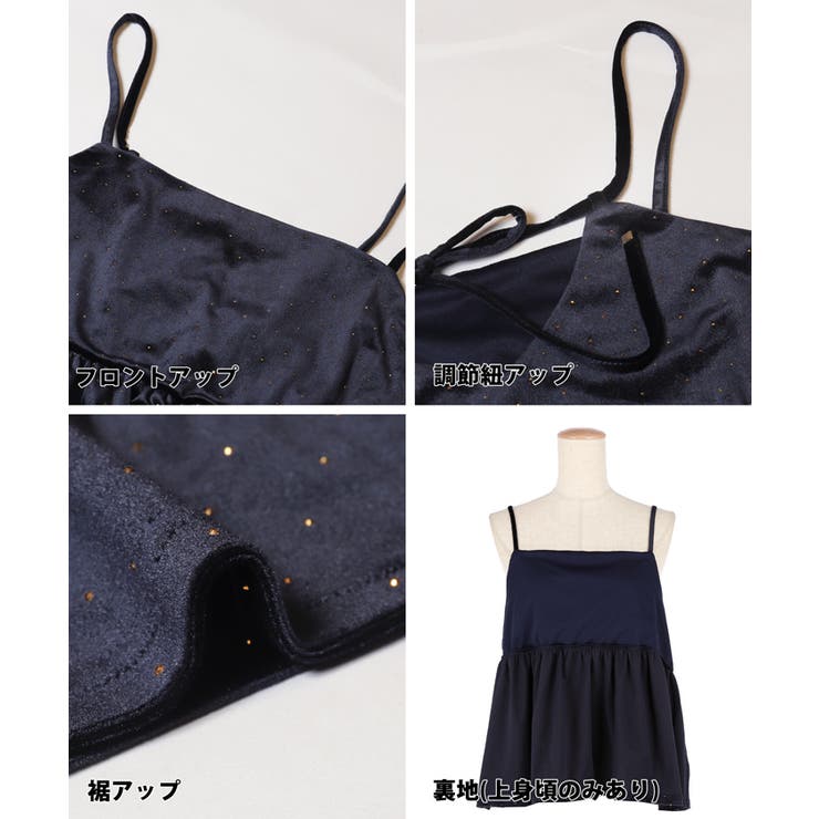 ラインストーンベロアキャミソール | coca | 詳細画像15 