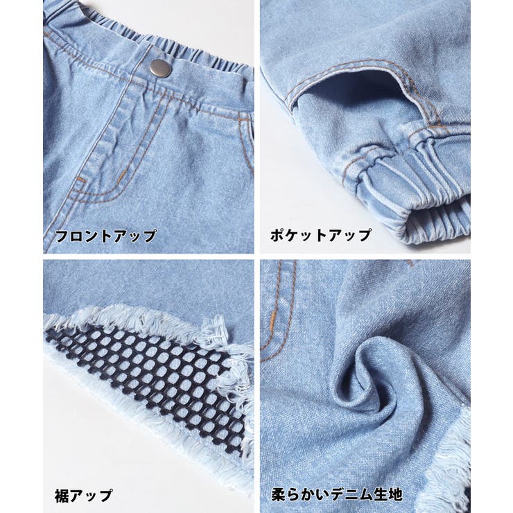 デニムダメージメッシュショーパン キッズ | coca | 詳細画像13 