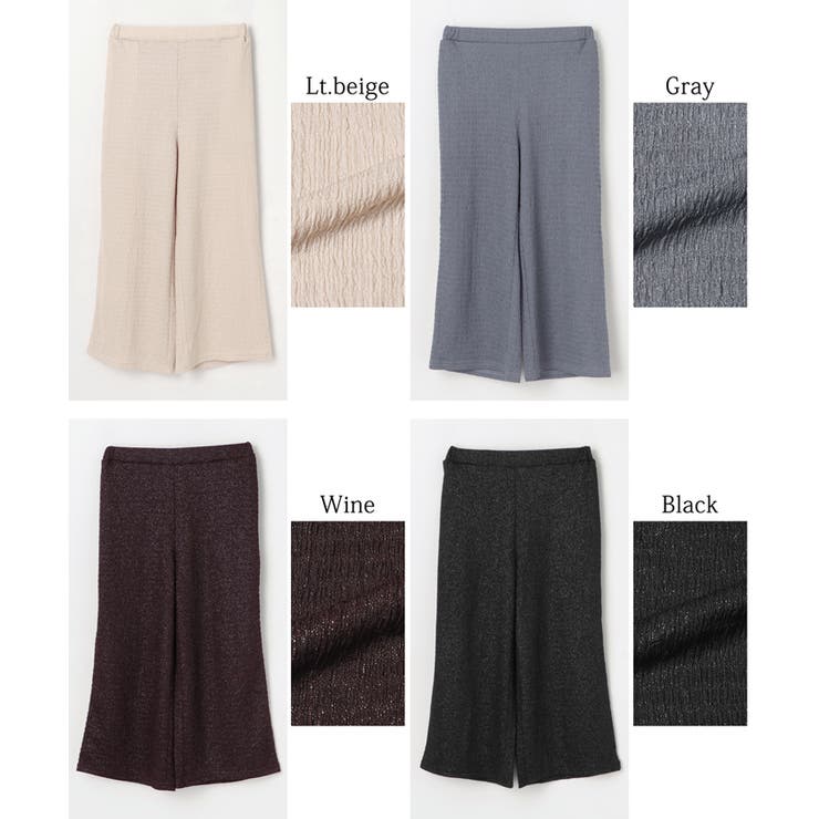 親子お揃いシボラメシャーリングイージーパンツ レディース | coca | 詳細画像2 