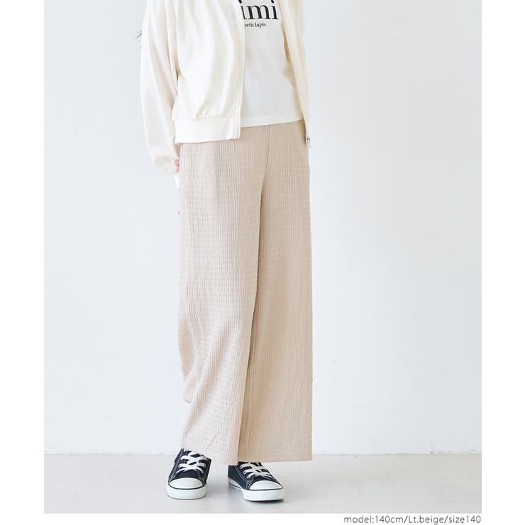 ［Lt.beige］ | 親子お揃いシボラメシャーリングイージーパンツ レディース | coca